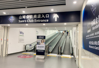 一天办不出三张卡的人要写"检讨"，山姆其实很焦虑