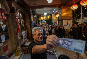 黄仁勋加薪！400万天价奖金条件曝光了