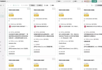 国内顶级底刊《Rubbish》被封，他们究竟干了什么
