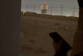 伊朗无人机击中雷达站！美国兵记录爆炸瞬间