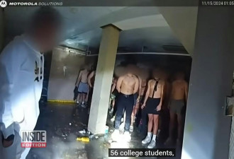 美大学兄弟会诡异仪式曝光 56人半裸被泼厨馀