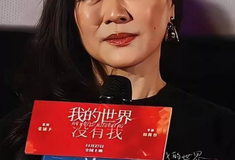 继承富豪丈夫130亿遗产，将女儿养成名媛