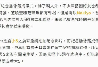 离婚3年不要抚养费，女星Makiyo带儿子住发霉房