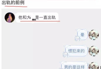 28岁男演员频繁出轨，同时谈3个成时间管理大师