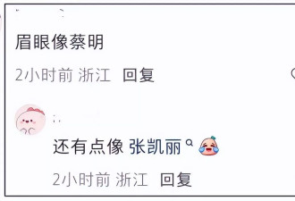 杨幂编发扮嫩失败，变回方脸神似谢娜