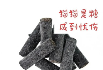 远古病毒导致芬兰出现变异猫