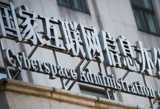 妇女节前夕多家性别平等机构与个人帐号被封禁