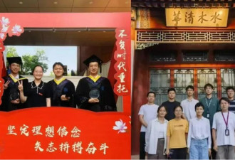清华毕业生出国比例仅8.5% 华为字节是最大赢家