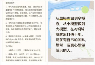 清华毕业生出国比例仅8.5% 华为字节是最大赢家
