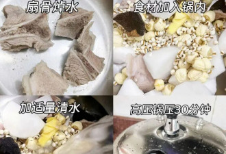 陈皮只能排第二 化痰第一的原来是它