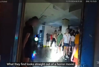 邪教？美大学兄弟会诡异仪式曝光 56人半裸被泼厨余