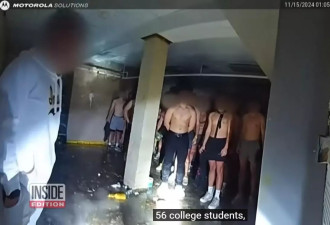 邪教？美大学兄弟会诡异仪式曝光 56人半裸被泼厨余