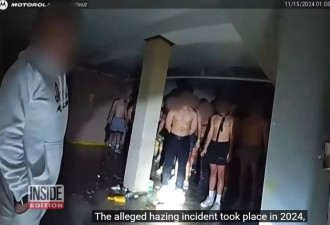 邪教？美大学兄弟会诡异仪式曝光 56人半裸被泼厨余