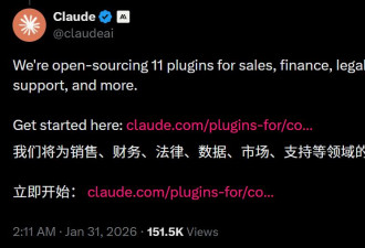 OpenClaw掀起龙虾热 全球打工人巨变