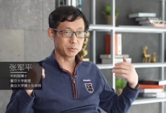 “人脸认证时千万记得穿衣服”冲上热搜