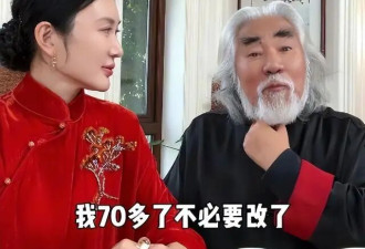 杜星霖自曝忍了张纪中9年：倚老卖老、邋遢！她受不了曾离家出走