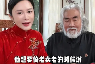 杜星霖自曝忍了张纪中9年：倚老卖老、邋遢！她受不了曾离家出走