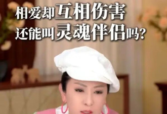 向太说自己是婚姻中忍的那一方！称向华强会把脾气发在自己身上