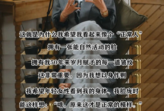 40+50+的她们状态好好，连皱纹都好美啊！