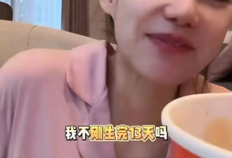 马筱梅产后复播，回应生二胎，透露4月份回北京