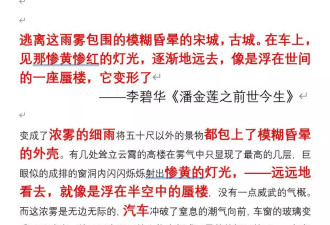 杨本芬被曝抄袭背后，一个"普通读者"掀起的鉴抄风暴