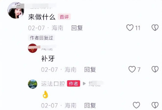 向华强小儿子向佑现身牙科诊所，穿黑衣低调朴素，已被向太拉黑