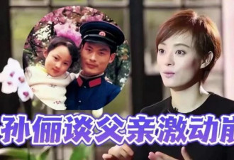 原来她是孙俪亲妹妹,二人相差19岁,也是一演员,姐姐演啥她演啥