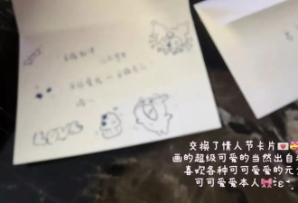 王思聪终于“收心”了，喊懒懒老婆送珠宝高调表白