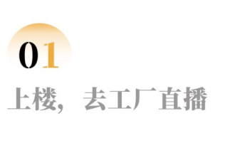 在透析室楼上，有一家“肾友工厂”