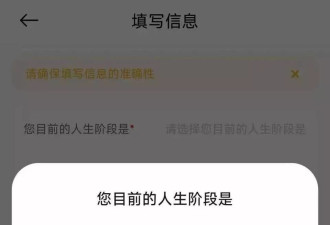 人生阶段=生几个娃？小米汽车妇女节问卷遭女车主吐槽