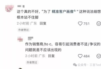 人生阶段=生几个娃？小米汽车妇女节问卷遭女车主吐槽