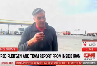 CNN驻伊记者称战火下“毫无恐慌”引众怒 网痛批