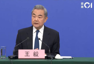 王毅：你面前的世界乱象丛生 你身后的祖国稳如泰山