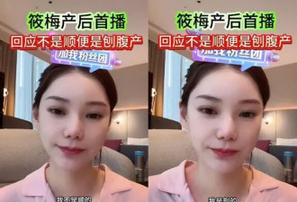 马筱梅晒白天独自带娃！谈儿子大名要全家起