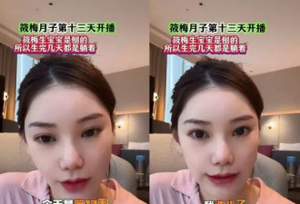 马筱梅晒白天独自带娃！谈儿子大名要全家起