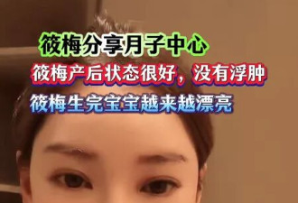 马筱梅晒白天独自带娃！谈儿子大名要全家起
