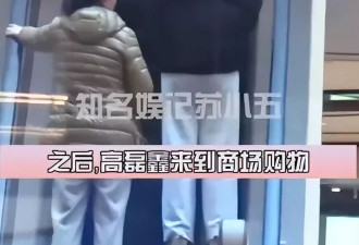 薛之谦老婆怀二胎步伐轻松，现身产检心情愉快