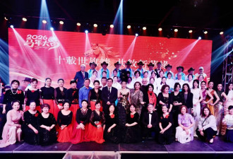世旗文化交流协会十周年庆暨新华迎春嘉年华圆满落幕