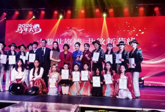 世旗文化交流协会十周年庆暨新华迎春嘉年华圆满落幕