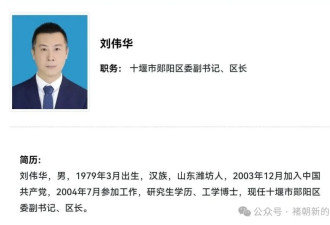 一个连出生年月和学历都要保密的女县长