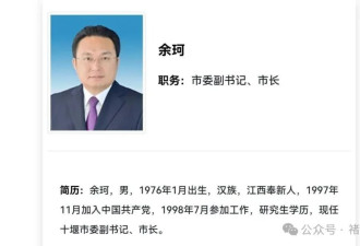 一个连出生年月和学历都要保密的女县长