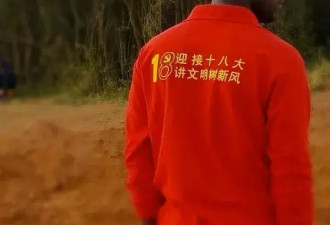 中国人扔掉的二手衣服，竟然成了非洲时尚！