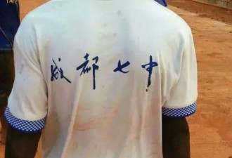 中国人扔掉的二手衣服，竟然成了非洲时尚！