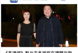 导演于冬被曝欠赌债 遭澳门永利赌场指欠逾473万元款项未还