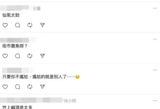 TVB前女星自曝街头走光，穿透视裙被围观....