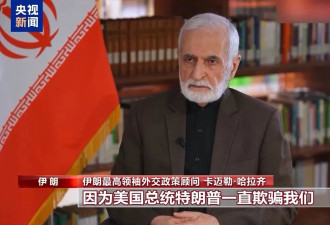 伊朗高级官员：已做好与美以长期作战的准备