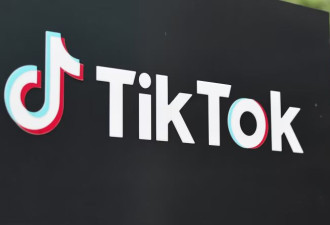 加拿大正式撤销关闭TikTok当地业务的决定