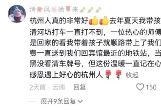 外卖小哥凌晨追尾私家车，车主不要赔偿还倒给了1000元