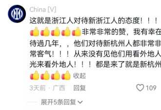 外卖小哥凌晨追尾私家车，车主不要赔偿还倒给了1000元