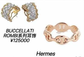 37岁奚梦瑶的豪门生日，千元针织衫配12万耳饰，超大芍药花束10w+